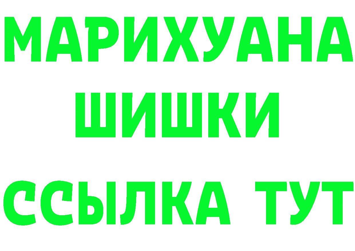 АМФ VHQ вход это MEGA Ветлуга